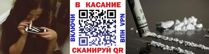 Купить Гашиш КОКАИН Меф Alpha-PVP Каннабис Тавда