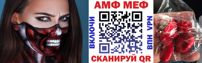 Амфетамин Premium Тавда