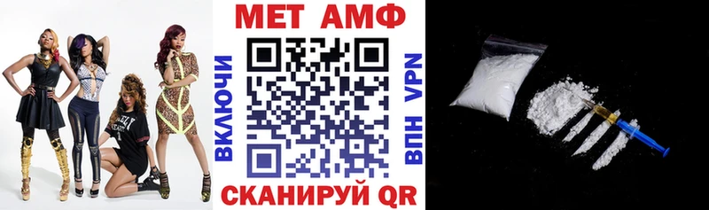 Купить закладки  Тавда  Амфетамин 98% 