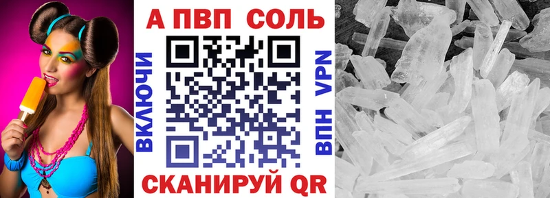 Купить закладки  Тавда  Alpha PVP крисы CK 