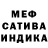 Амфетамин 98% MobilREM 8*8