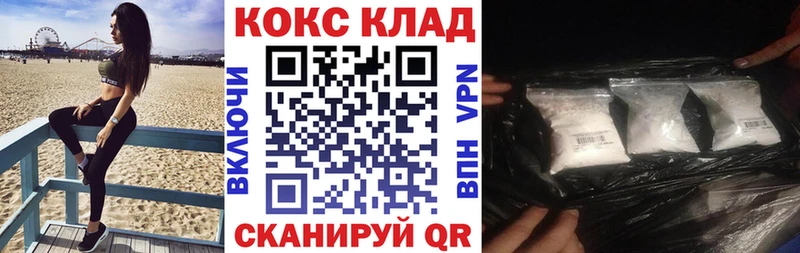 Купить  Тавда  Кокаин Columbia 