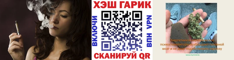 ГАШИШ гашик  Купить  Тавда 