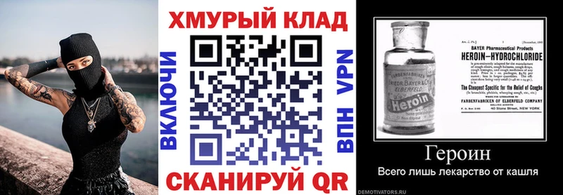 Героин Афган  Купить где  Тавда 