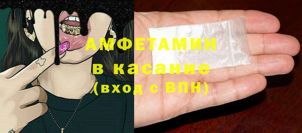героин Бородино