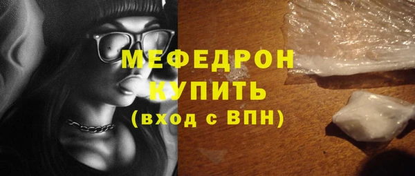 spice Бронницы