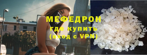 spice Бронницы