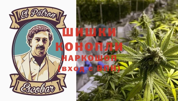 героин Бородино