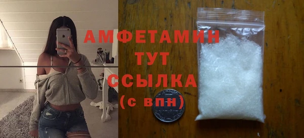 героин Бородино