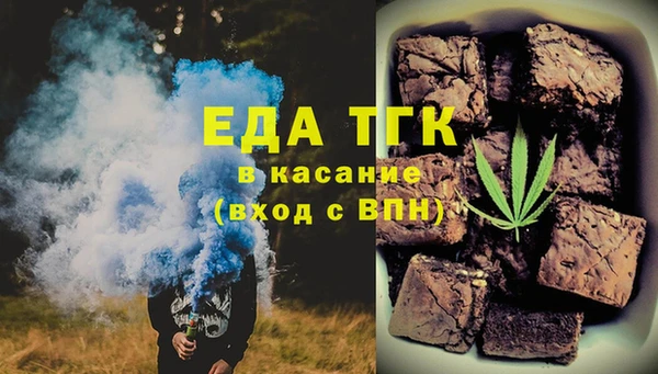 Альфа ПВП Верхнеуральск