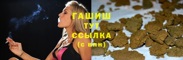 героин Бородино