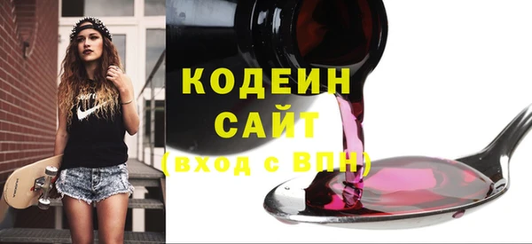 героин Бородино