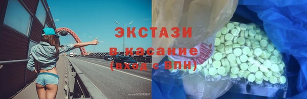 Альфа ПВП Верхнеуральск