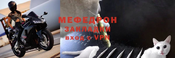 spice Бронницы