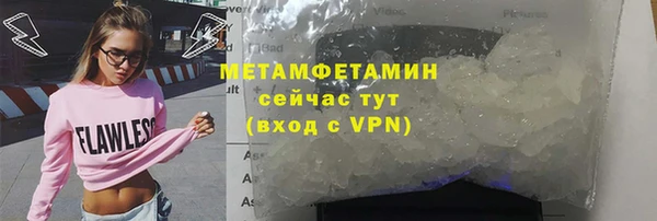 героин Бородино