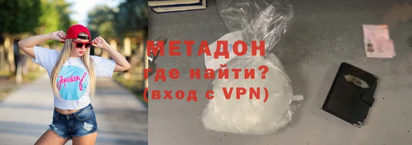 spice Бронницы