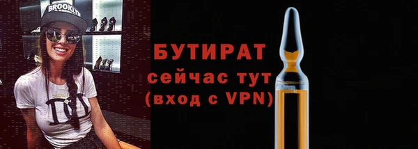 героин Бородино