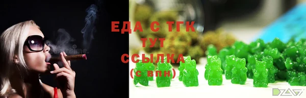 героин Бородино