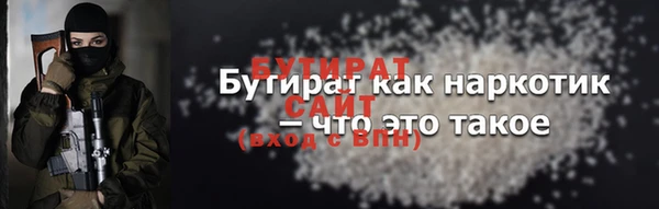 героин Бородино