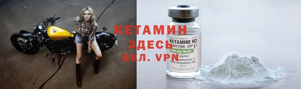 героин Бородино