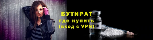 spice Бронницы