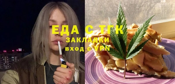 spice Бронницы