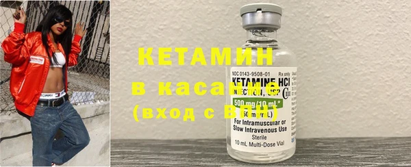 spice Бронницы