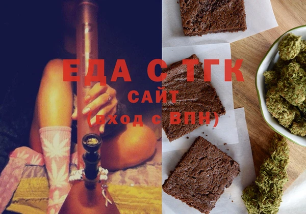 spice Бронницы