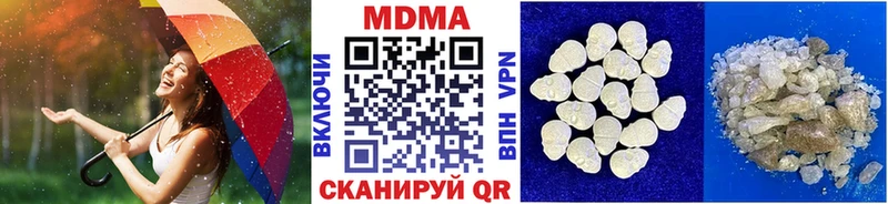 MDMA crystal  Купить  Тавда 