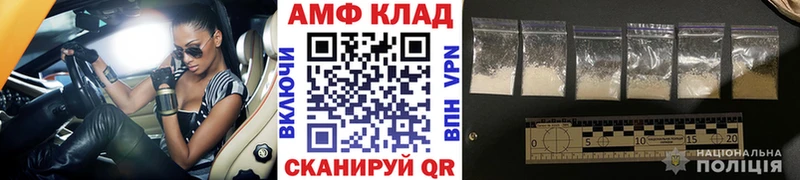 Метамфетамин Methamphetamine  Купить закладки  Тавда 