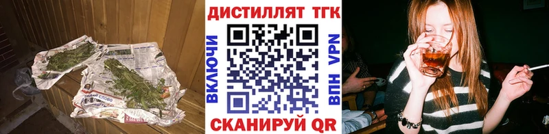 Купить Тавда Дистиллят ТГК гашишное масло